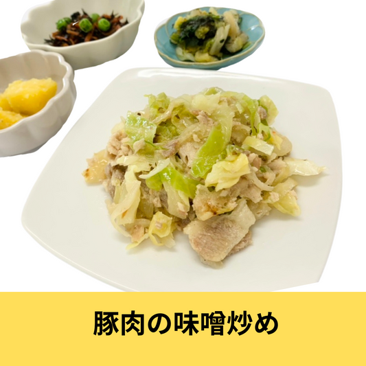 冷凍健幸弁当【豚肉の味噌炒め】
