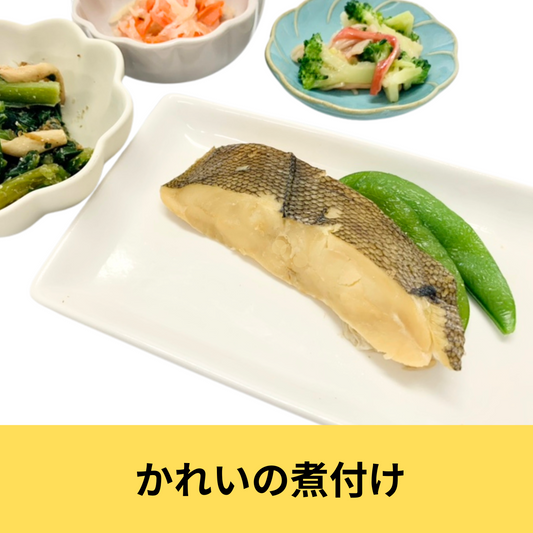 冷凍弁当【かれいの煮付け】