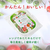 冷凍健幸弁当【豆腐ハンバーグオニオンソース・鱈と枝豆の揚げ煮】